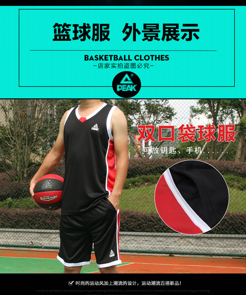 Đỉnh quần áo bóng rổ phù hợp với nam vest thoáng khí và nhanh chóng làm khô jersey wicking cạnh tranh đào tạo quần áo thể thao nhóm mua số lượng in ấn quần áo thể thao nam