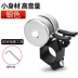 Xe đạp Bell Mountain Bike Xe Bell Mountain Bike Thiết bị cân bằng Xe Baby Baby Bell Bell Super Ring Phụ kiện xe đạp - Smart Scooter xe đạp thăng bằng jianer- h5 Smart Scooter