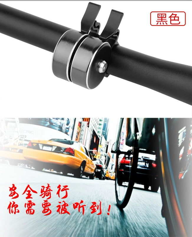 Xe đạp Bell Mountain Bike Xe Bell Mountain Bike Thiết bị cân bằng Xe Baby Baby Bell Bell Super Ring Phụ kiện xe đạp - Smart Scooter