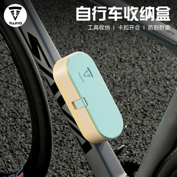 Tujiyd bicycle water bottle rack storage box
