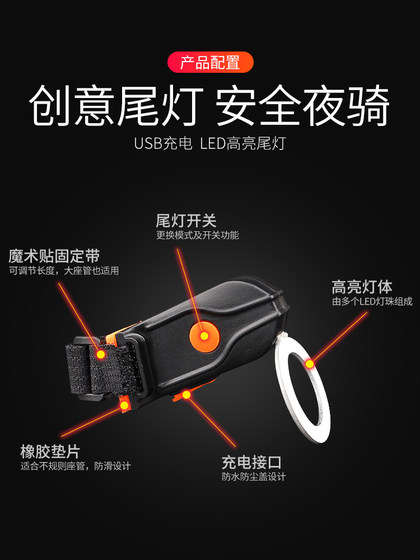 자전거 도일 라이트 USB 충전 산악 자전거 조명 나이트 라이딩로드 자전거 라이딩 하이라이트 크리에이티브 미 라이트 장비 액세서리
