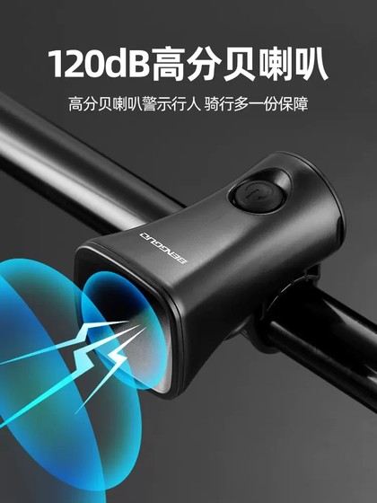 自行车铃铛电喇叭超响山地车公路车儿童车铃警示响铃装备防水通用