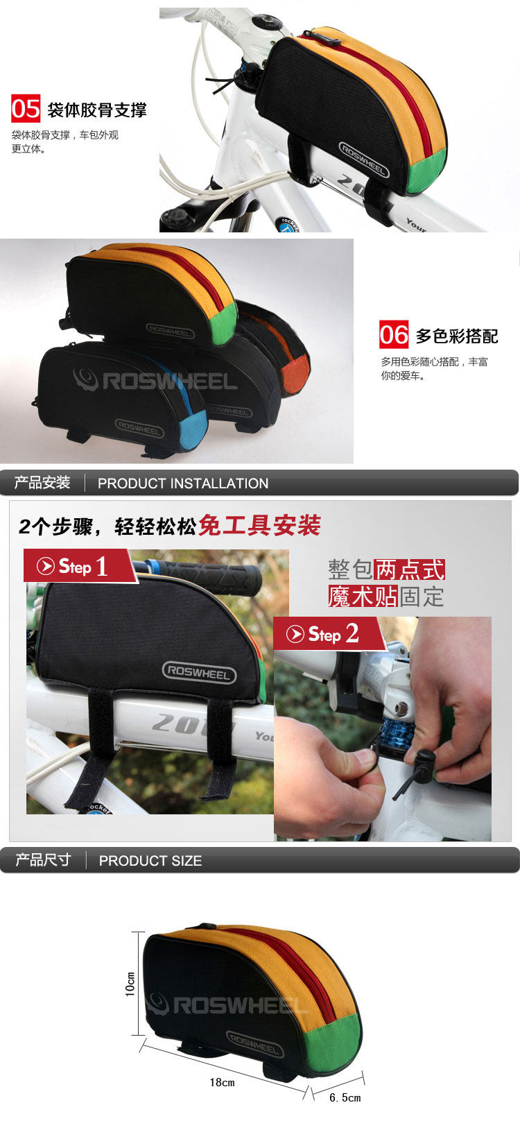 Sacoche pour vélo ROSWHEEL - Ref 2212646 Image 8