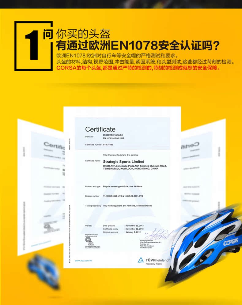 Casque cycliste - Ref 2236038 Image 11