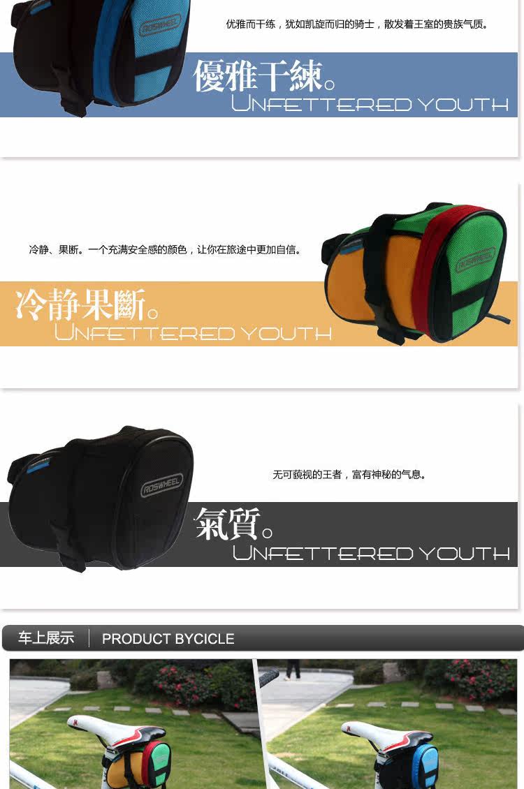 Sacoche pour vélo ROSWHEEL - Ref 2212600 Image 8