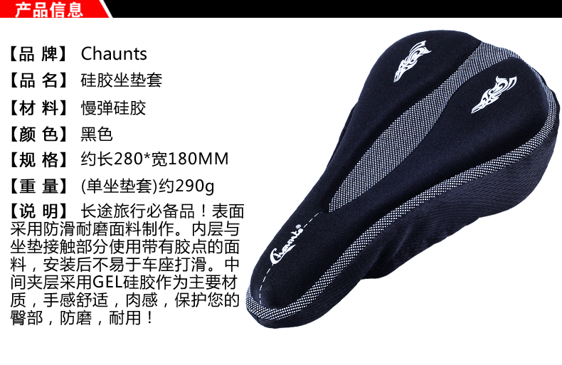 Selle de vélo Mountain Bike CHAUNTS - Ref 2347637 Image 10