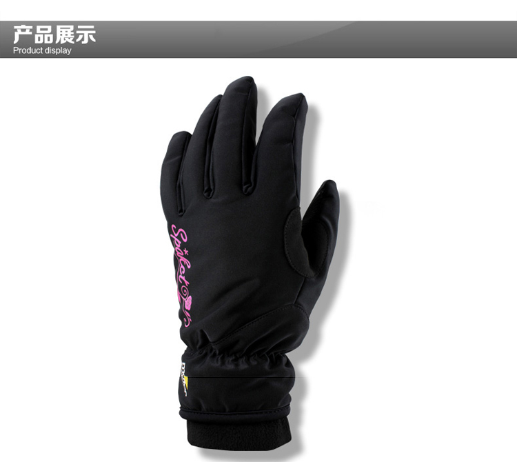 Gants de cycliste mixte SPAKCT - Ref 2254842 Image 10