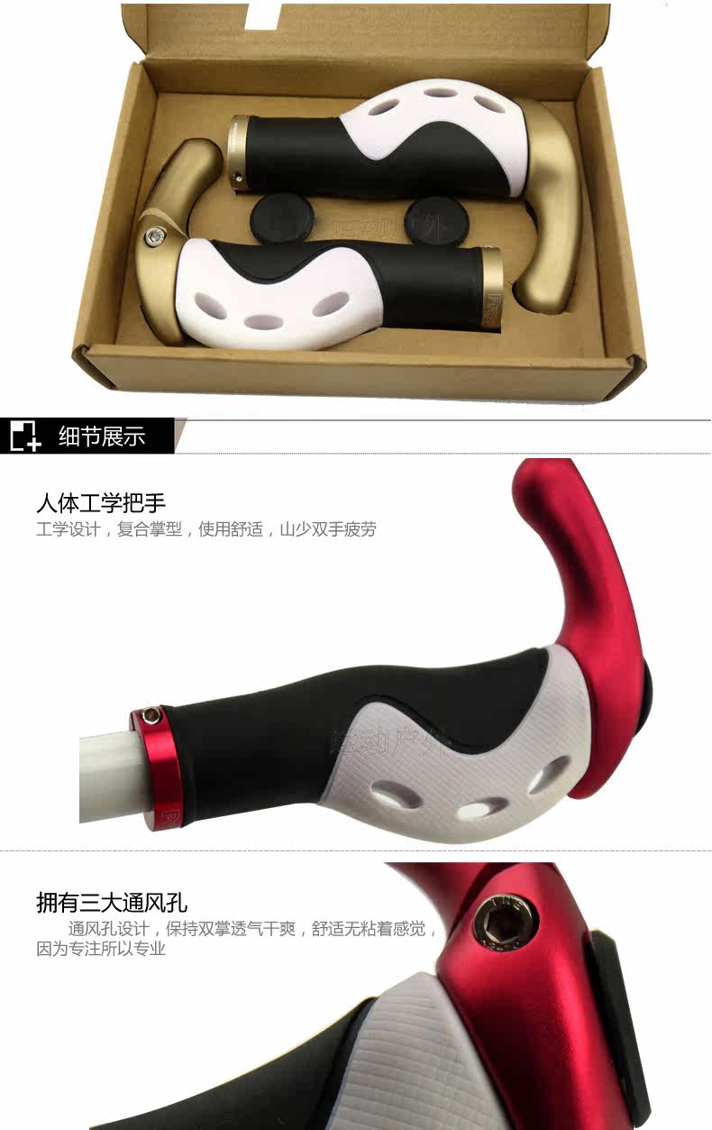 Poignées de vélo PROPALM - Ref 2352918 Image 10