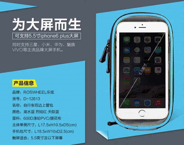 Sacoche pour vélo ROSWHEEL - Ref 2212593 Image 11