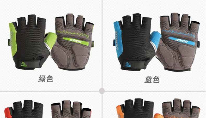 Gants pour vélo mixte WONNY - Ref 2241510 Image 16