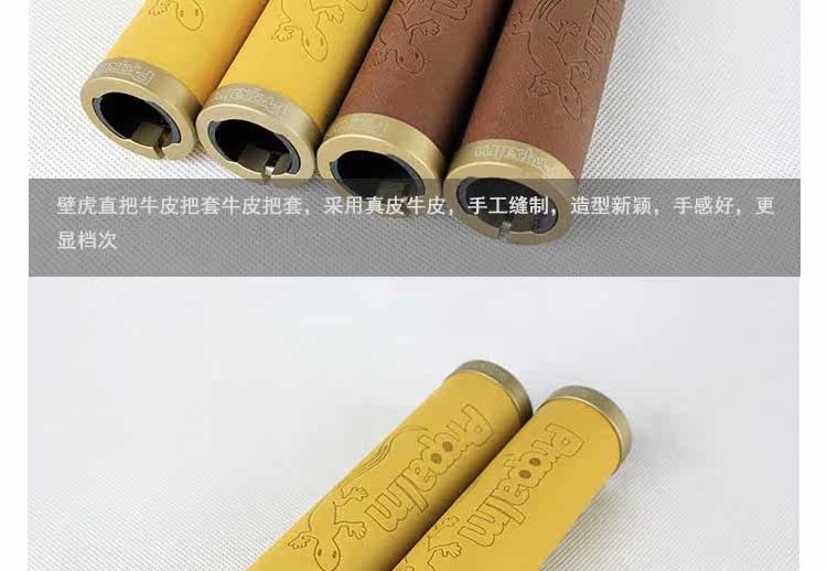 Poignées de vélo PROPALM - Ref 2343703 Image 13