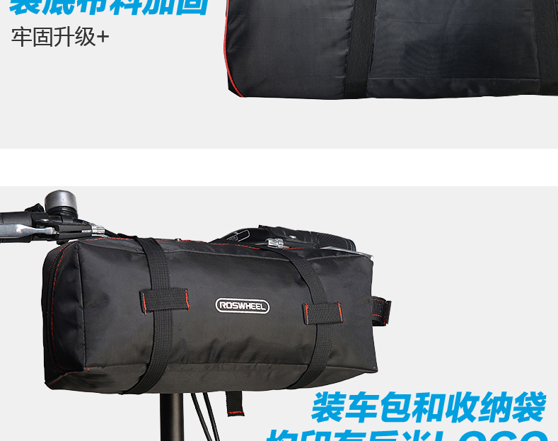 Sacoche pour vélo mixte ROSWHEEL - Ref 2212618 Image 13