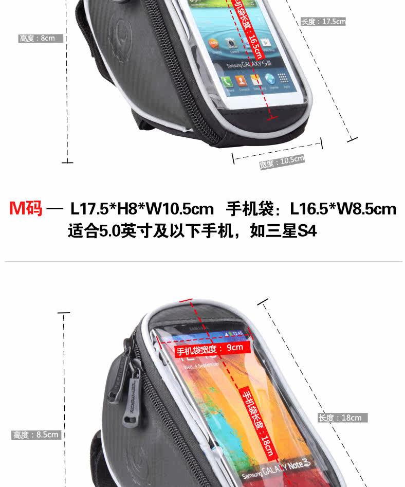 Sacoche pour vélo ROSWHEEL - Ref 2213027 Image 14