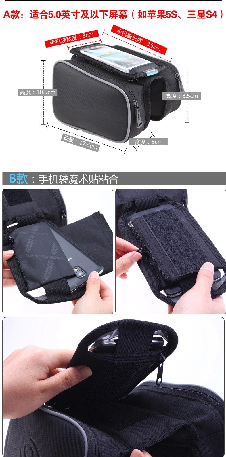 Sacoche pour vélo ROSWHEEL - Ref 2212635 Image 9