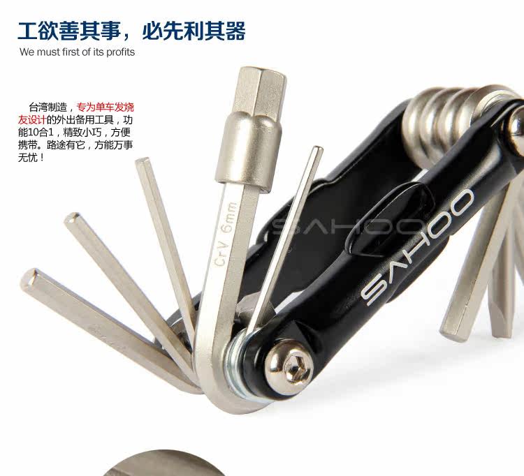 Outils pour vélo SAHOO - Ref 2279903 Image 10