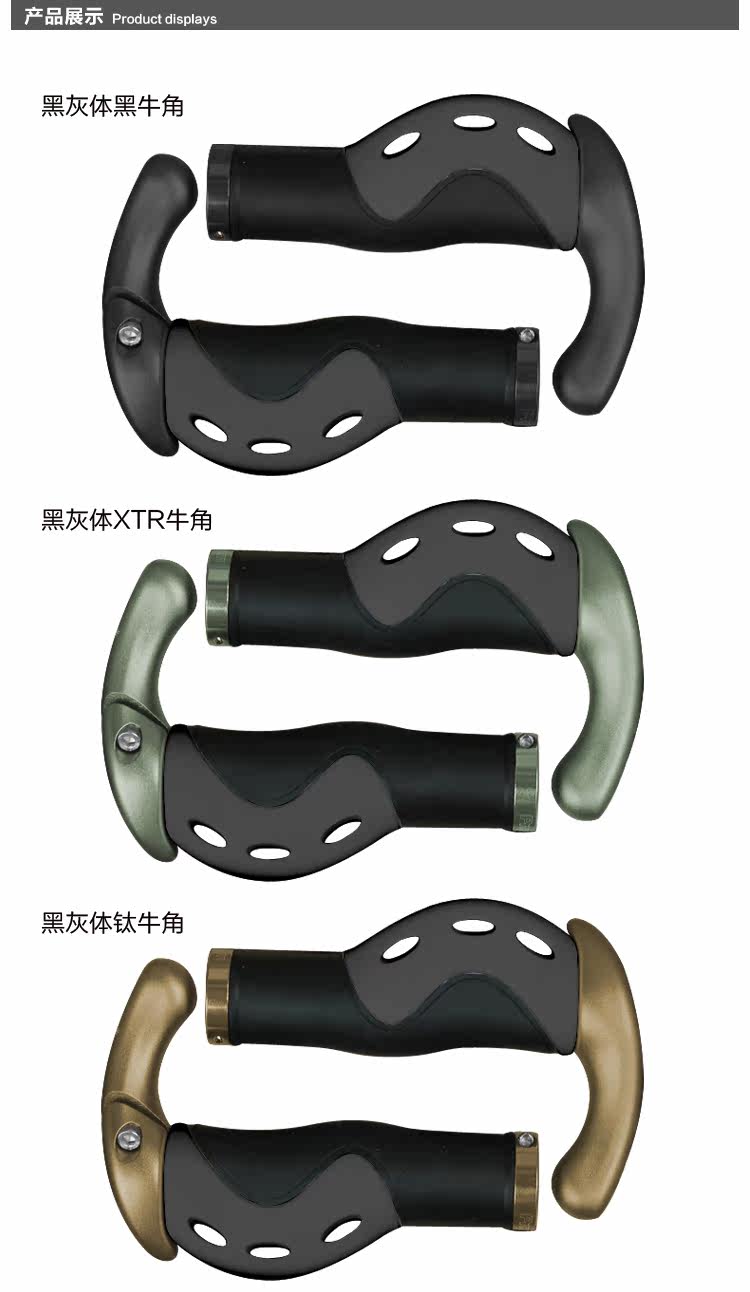 Poignées de vélo PROPALM - Ref 2354003 Image 4