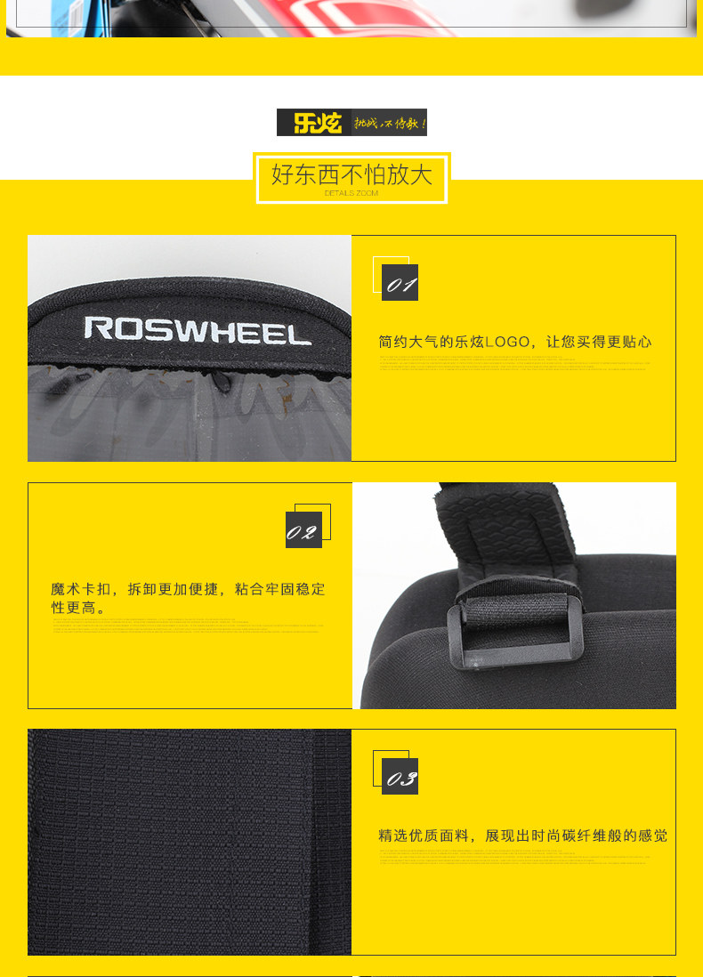 Sacoche pour vélo mixte ROSWHEEL - Ref 2212633 Image 24