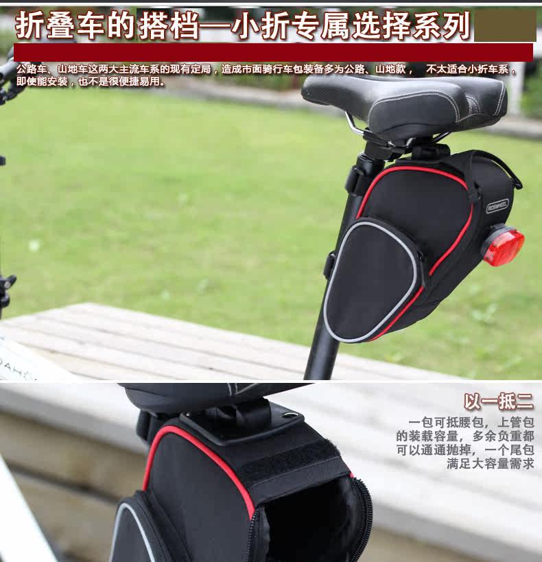 Sacoche pour vélo ROSWHEEL - Ref 2212694 Image 4