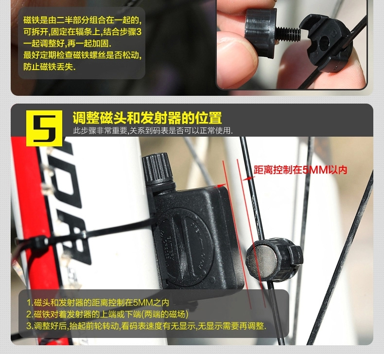 Compteur de vélo BOGEER - Ref 2439444 Image 17