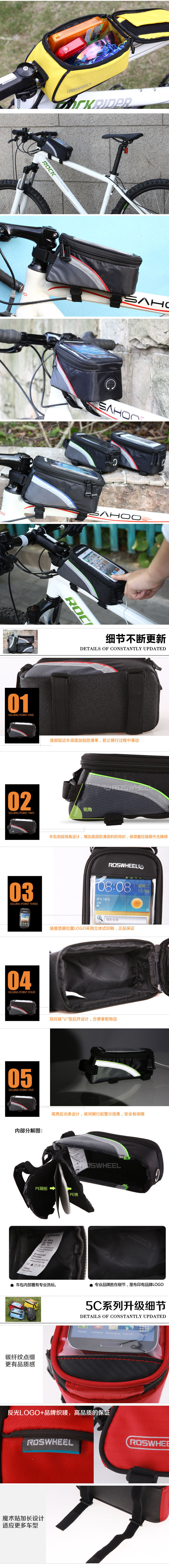 Sacoche pour vélo ROSWHEEL - Ref 2212597 Image 9