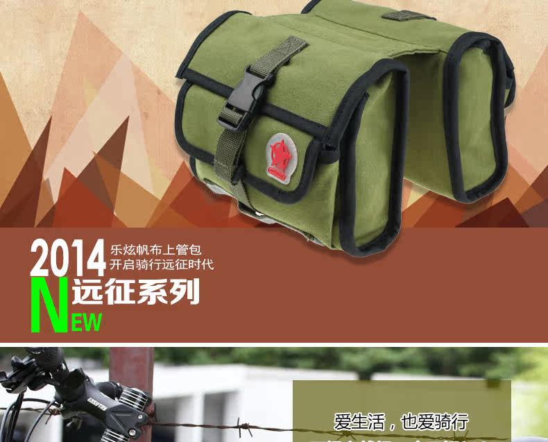 Sacoche pour vélo ROSWHEEL - Ref 2212704 Image 4