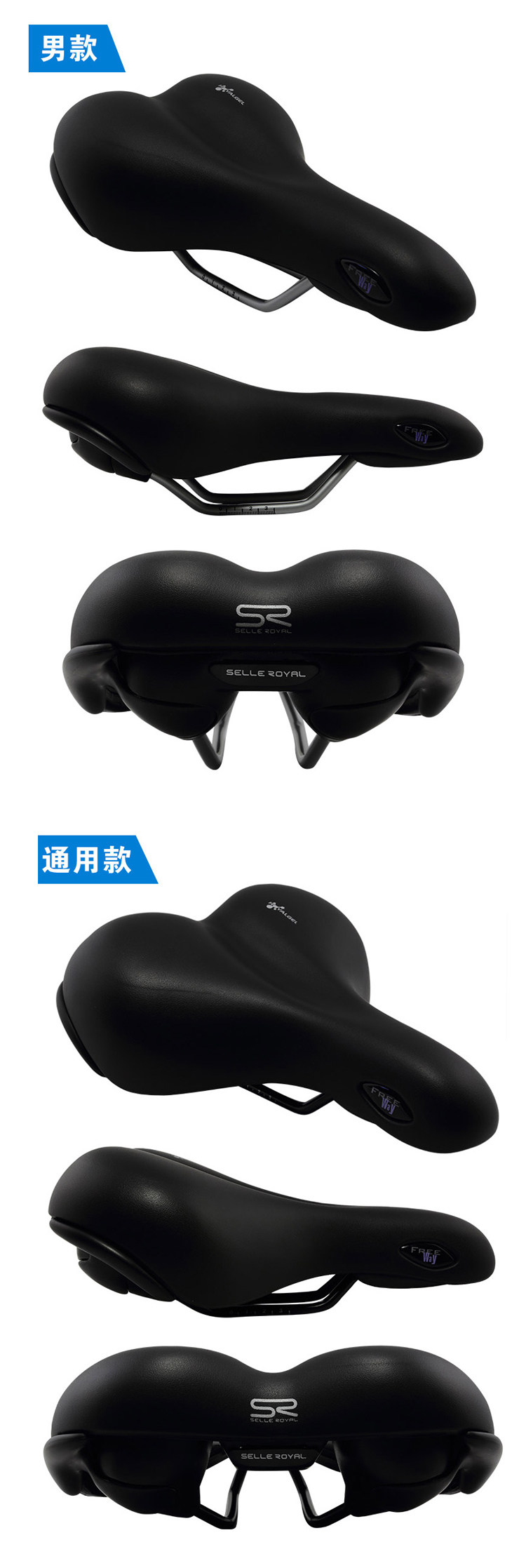 Selle de vélo Mountain Bike SELLE ROYAL - Ref 2352187 Image 25