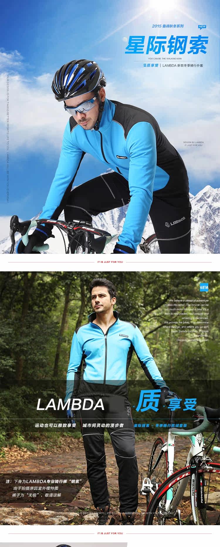 Tenue de cyclisme homme LAMBDA - Ref 2216465 Image 7