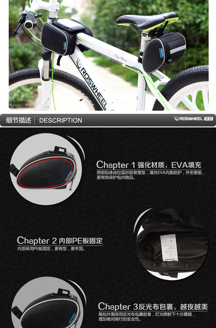 Sacoche pour vélo ROSWHEEL - Ref 2212612 Image 9