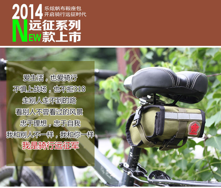 Sacoche pour vélo ROSWHEEL - Ref 2212610 Image 4