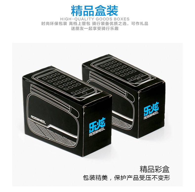 Sacoche pour vélo ROSWHEEL - Ref 2212669 Image 26