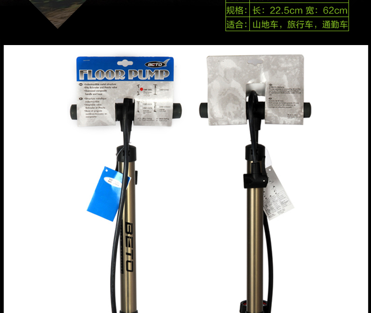 Pompe à vélo BETO - Ref 2389258 Image 9