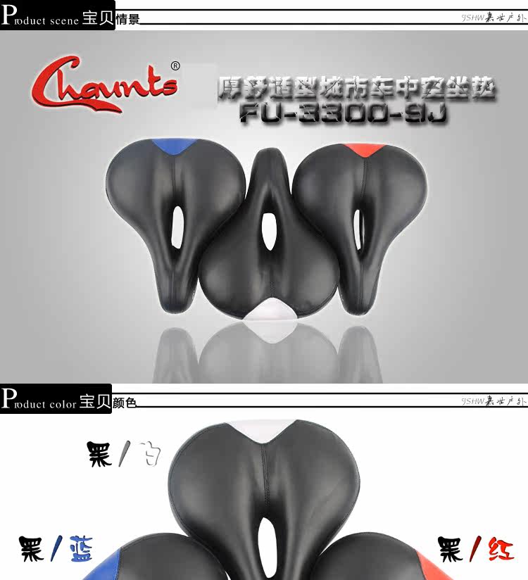 Selle de vélo Mountain Bike CHAUNTS - Ref 2352192 Image 8