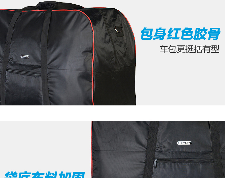 Sacoche pour vélo mixte ROSWHEEL - Ref 2212618 Image 12