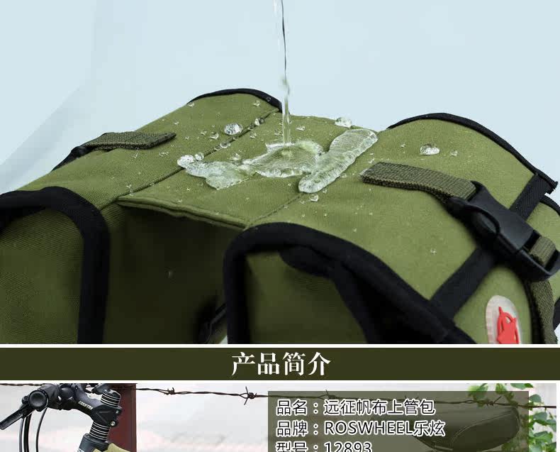 Sacoche pour vélo ROSWHEEL - Ref 2212704 Image 8