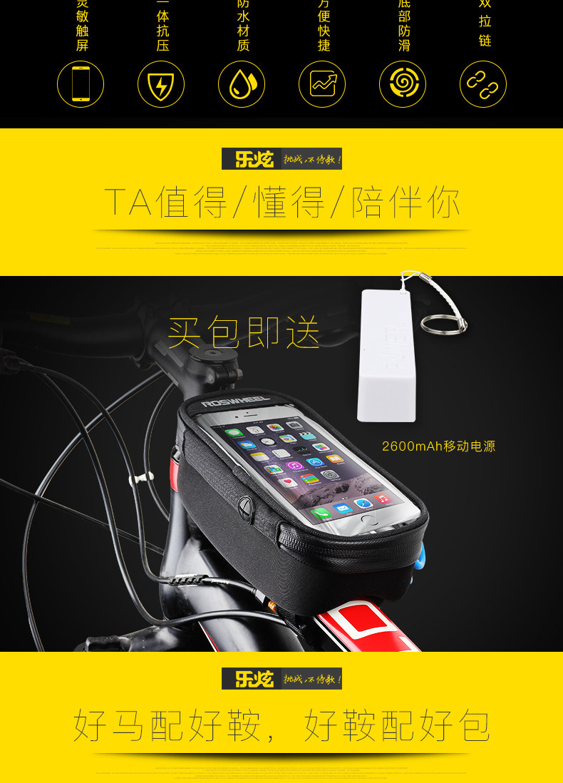 Sacoche pour vélo mixte ROSWHEEL - Ref 2212633 Image 8