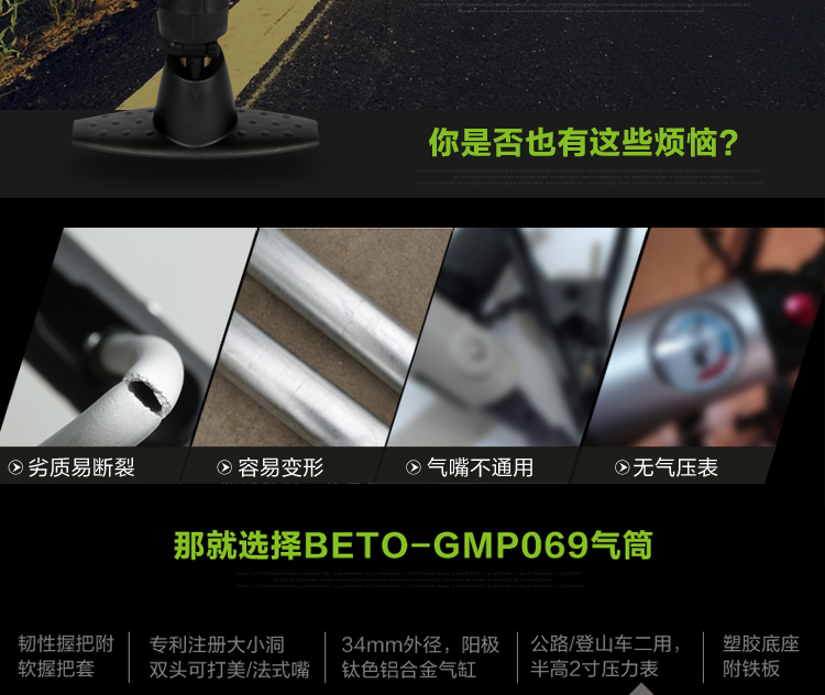 Pompe à vélo BETO - Ref 2389258 Image 7