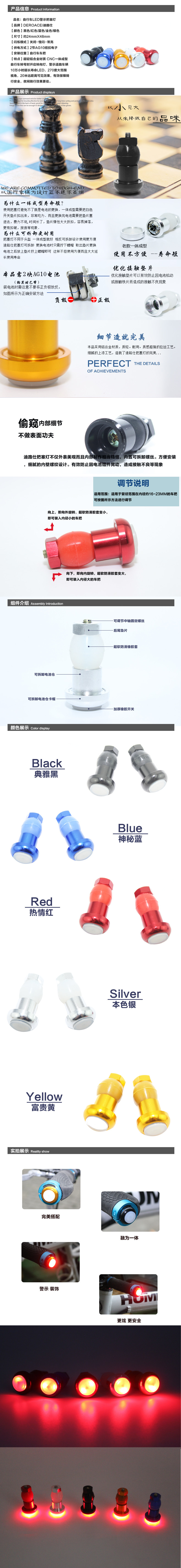 Eclairage pour vélo - Ref 2400018 Image 50