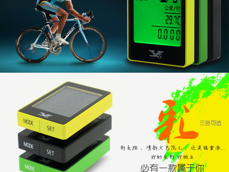 Compteur de vélo - Ref 2439443 Image 6