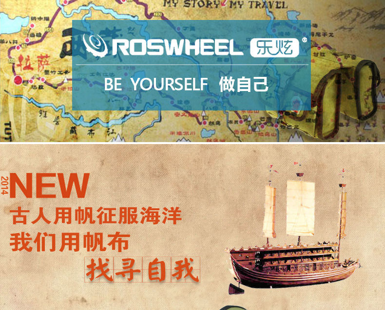 Sacoche pour vélo ROSWHEEL - Ref 2212704 Image 3