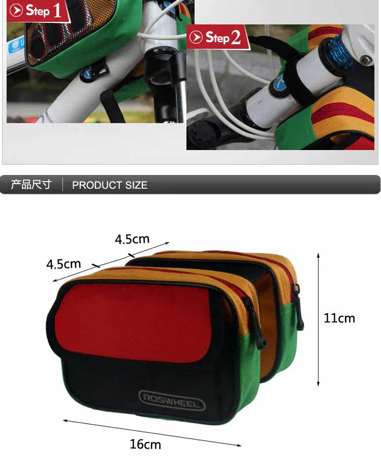 Sacoche pour vélo ROSWHEEL - Ref 2212688 Image 13
