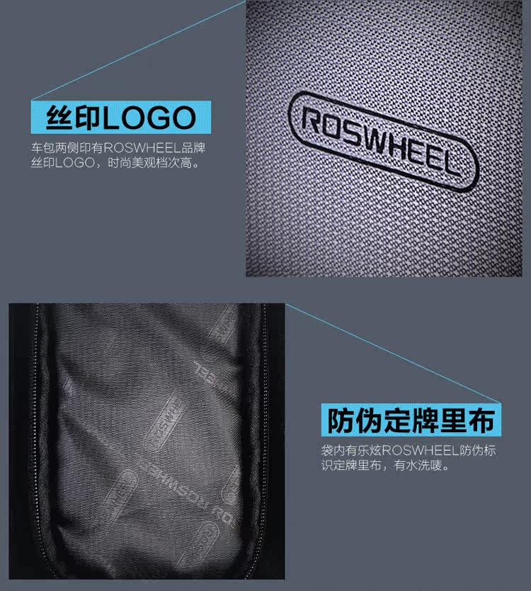 Sacoche pour vélo ROSWHEEL - Ref 2212593 Image 16