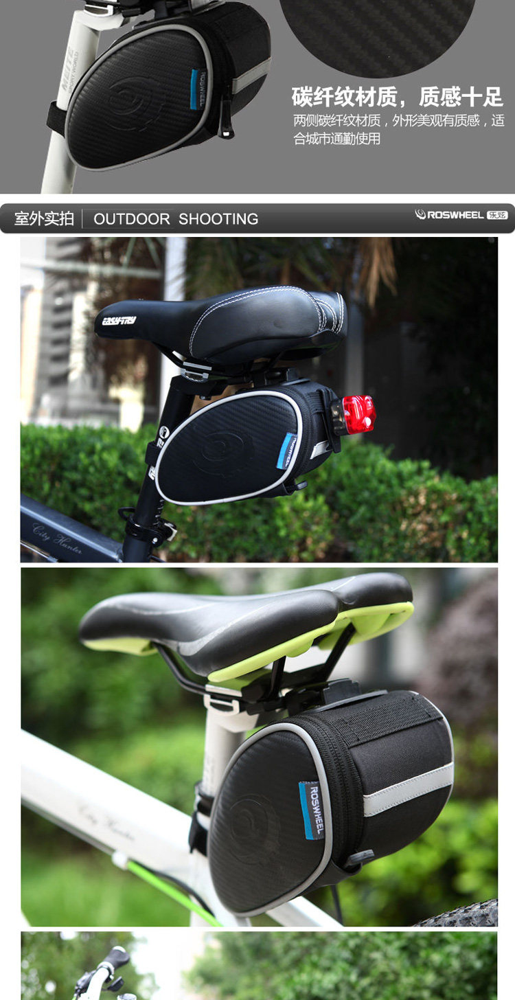 Sacoche pour vélo ROSWHEEL - Ref 2212612 Image 8