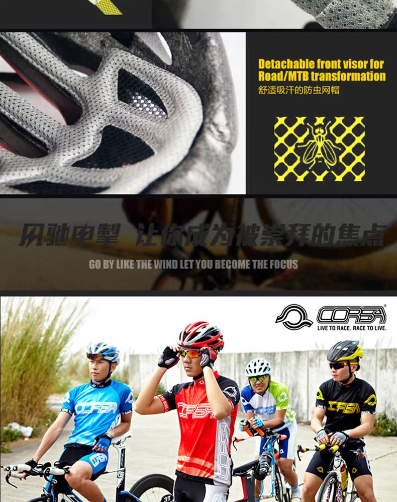 Casque cycliste - Ref 2236038 Image 26