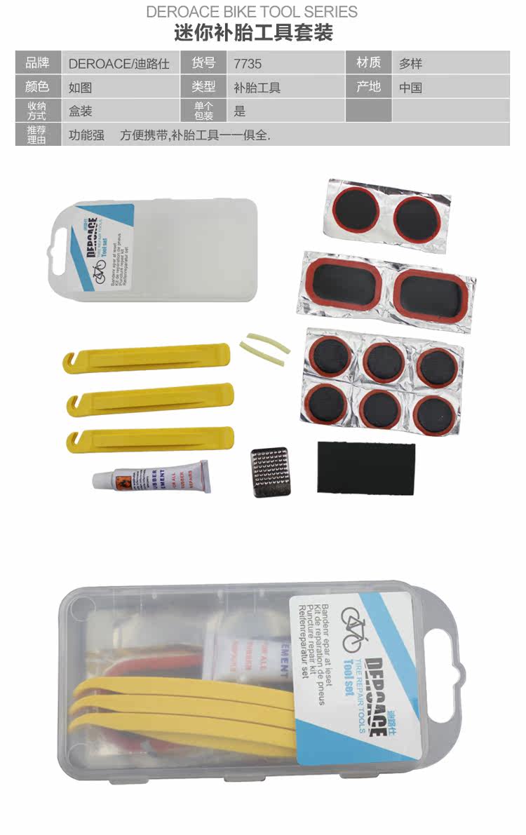 Outils pour vélo TOTTA - Ref 2280727 Image 12