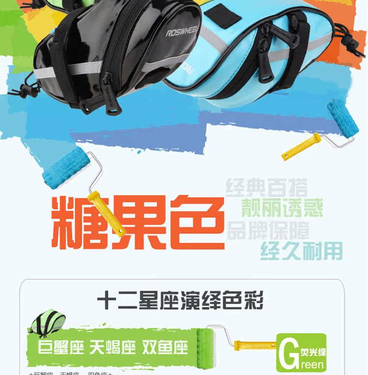 Sacoche pour vélo ROSWHEEL - Ref 2212667 Image 9