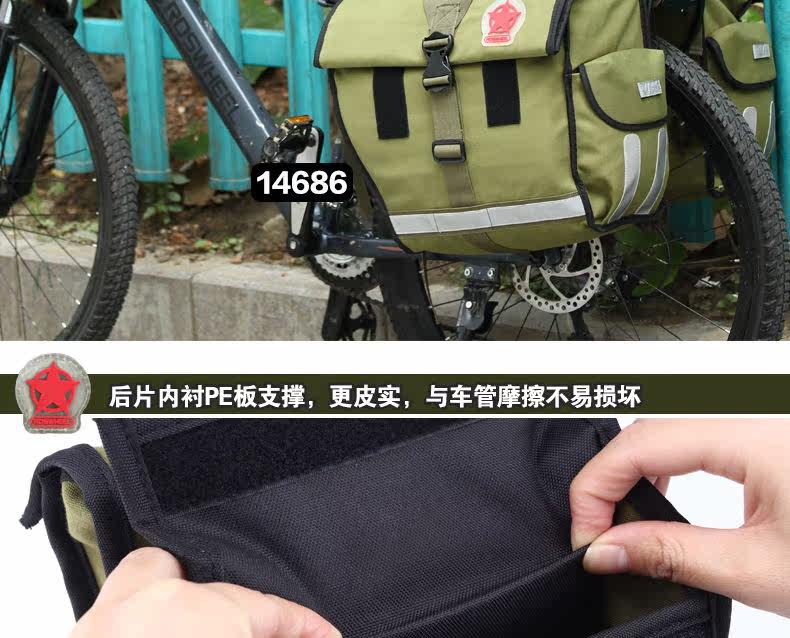 Sacoche pour vélo ROSWHEEL - Ref 2212704 Image 14