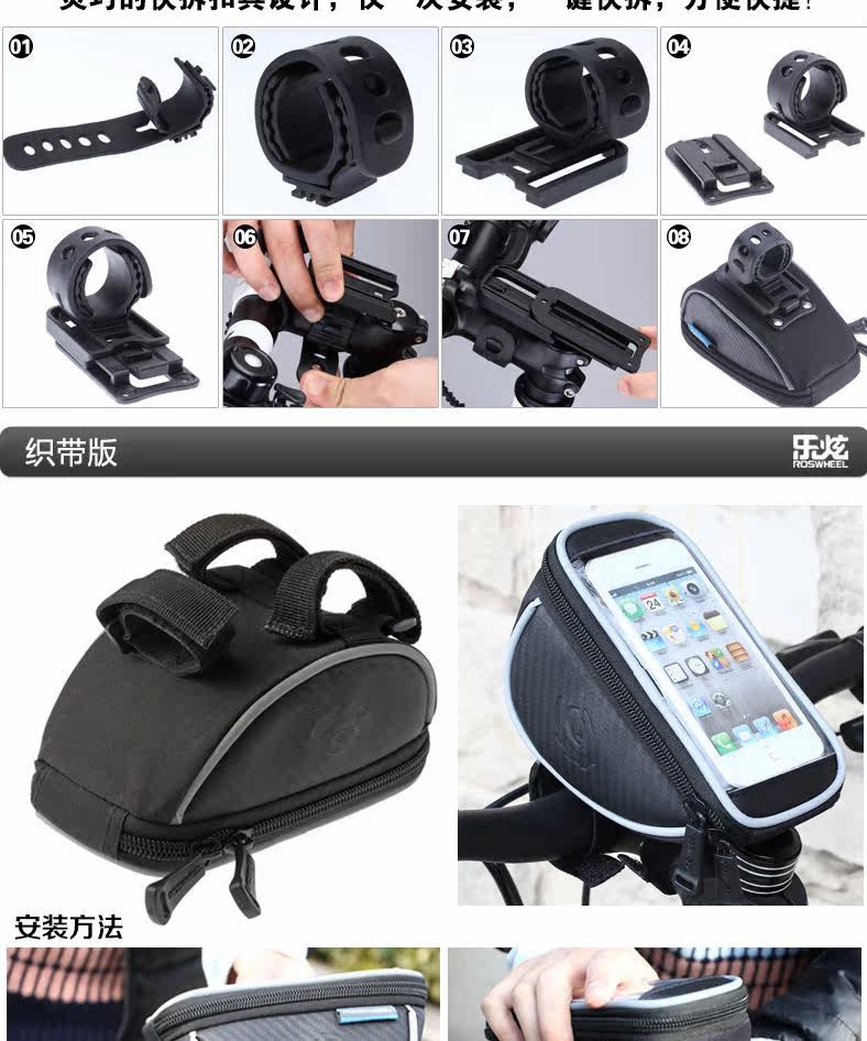 Sacoche pour vélo ROSWHEEL - Ref 2213027 Image 11