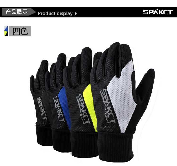 Gants pour vélo mixte SPAKCT - Ref 2254838 Image 56