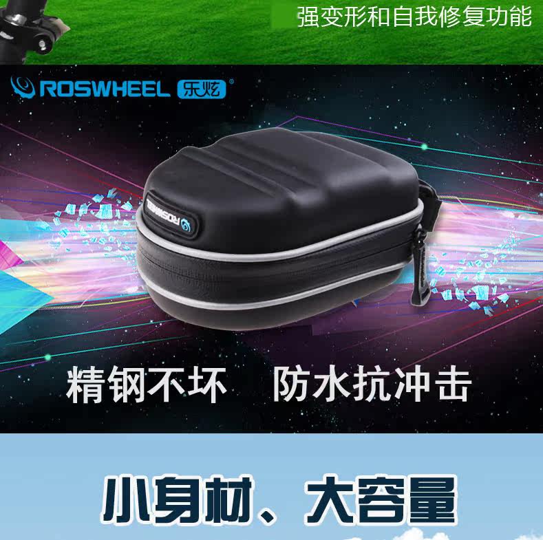 Sacoche pour vélo ROSWHEEL - Ref 2212601 Image 4