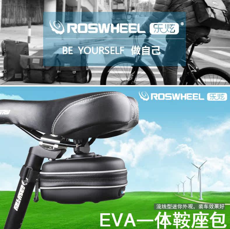 Sacoche pour vélo ROSWHEEL - Ref 2212601 Image 3